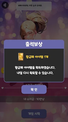아찔한 AI 맞고 - Screenshot 1
