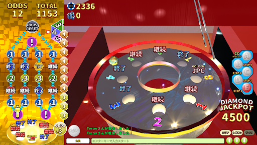 Screenshot 16