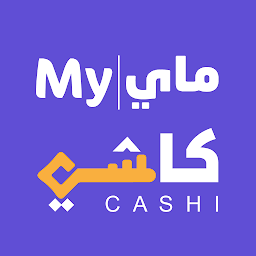 MyCashi | ماي كاشي की आइकॉन इमेज