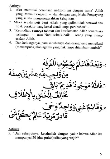 Tarjamah Aqidatul Awam Screen 3