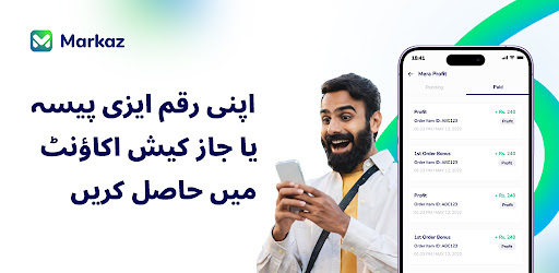 Markaz: Shop, Dropship, Earn Screen 3