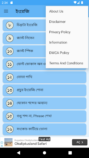 মাত্র ৩০ দিনে ইংরেজি শিক্ষা Screen 3