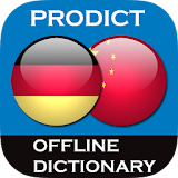 German - Chinese dictionary icon
