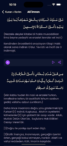 Kuran-ı Kerim (Sesli) Screen 3