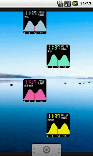 Android application Surf Watch screenshort