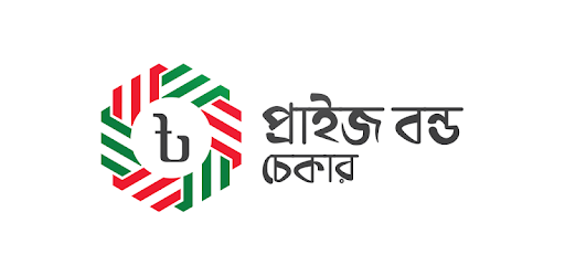 Bangladeshi Prize Bond Checker - Apps on Google Play