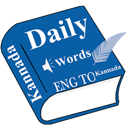 Icon image Daily Word English  to Kannada