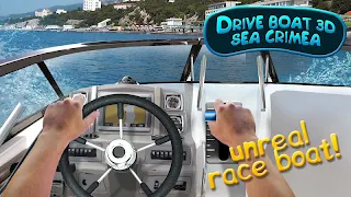 Drive Boat 3D Sea Crimea - Screenshot 1