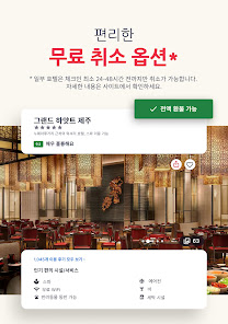 스크린샷 이미지