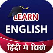 Top 49 Education Apps Like Daily English - Hindi mai Sikhe - Best Alternatives