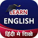 Learn English/Hindi: Translate