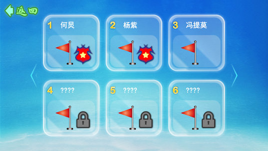 斗地主青春版