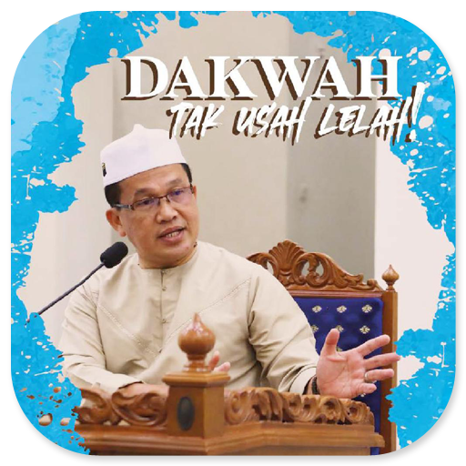 Dakwah Tak Usah Lelah logo