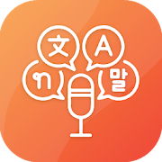 Voice Translator: Speak All Language Translator