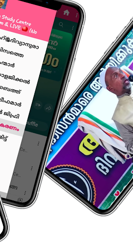 Quran Study Centre Mukkam Live