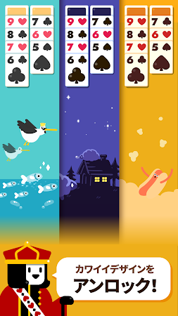 Game screenshot コーデソリティア hack