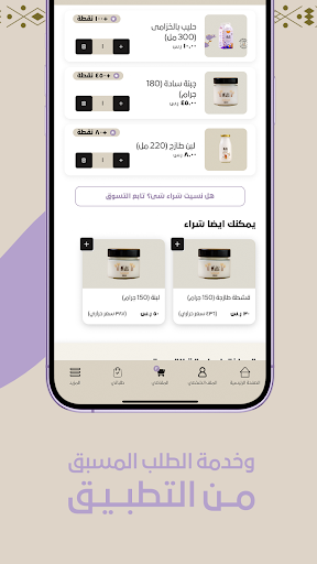 Noug Screenshot 4 - AppWisp.com