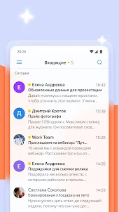 Яндекс Почта - Yandex Mail