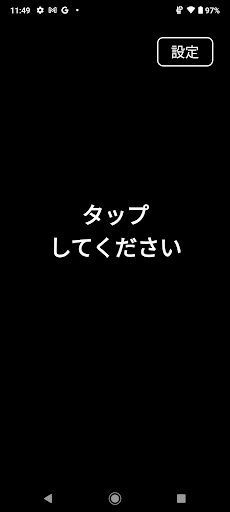 Android application AsReader GoMA screenshort