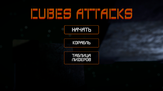 Cubes Attacks