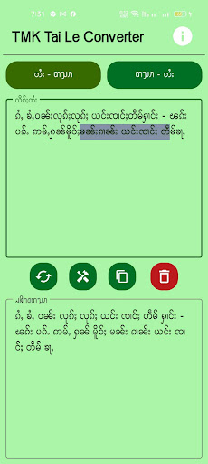 TMK Tai Le Converter Screen 2