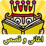 MOVING BOOKS! Jajajajan Arabic icon