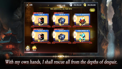 12SKY REBORN 2