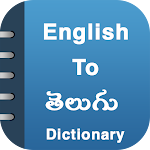 Cover Image of Download English To Telugu Dictionary  APK