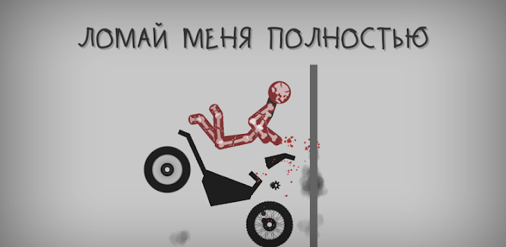 ViperGames: Приложения Для Android В Google Play