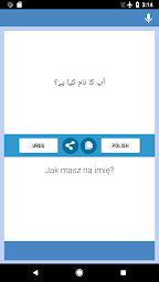 اردو - پولش مترجم
