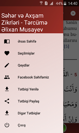 Səhər və Axşam Zikrləri Screen 3