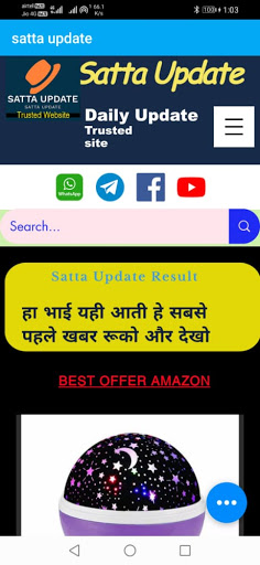 satta update Screenshot 3 - AppWisp.com