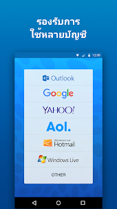 Outlook Pro Mail