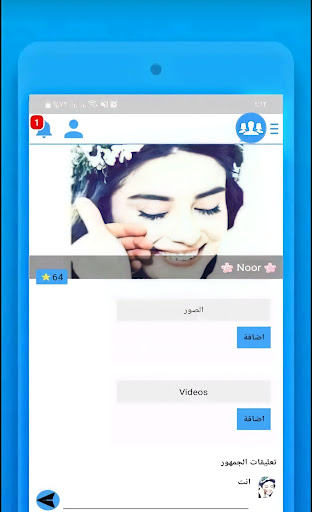 الملكي الذهبي واتس اب 2022