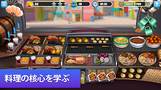 Game screenshot フードトラックシェフ：そして中毒性のある楽しい料理ゲーム mod apk