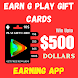 Earn Play Gift Card RedeemCode - Androidアプリ