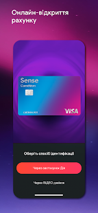 Sense SuperApp 1.8.1 screenshots 1