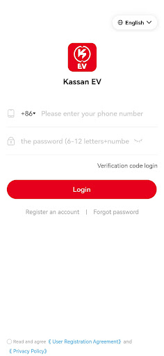 Kassan Ev Screenshot 1 - AppWisp.com