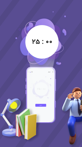 تسکم | Taskam Screen 2
