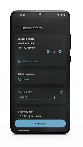 BTC Mathematic Screen 2