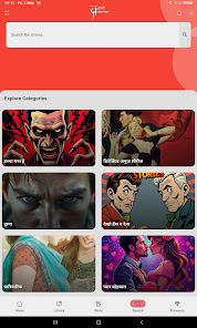 Screenshot image