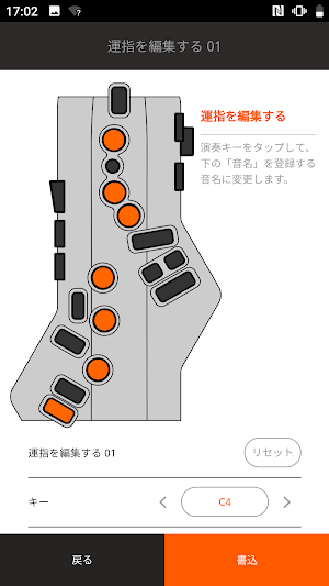 画像クリックでメニュー表示／非表示