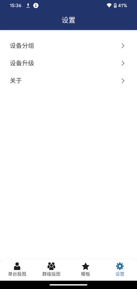 #4. eSign Assistant (Android) 由: TP Vision