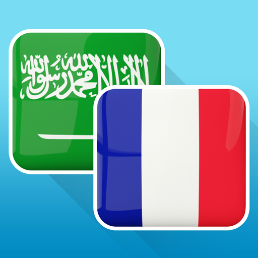 Arabic French Translator logo