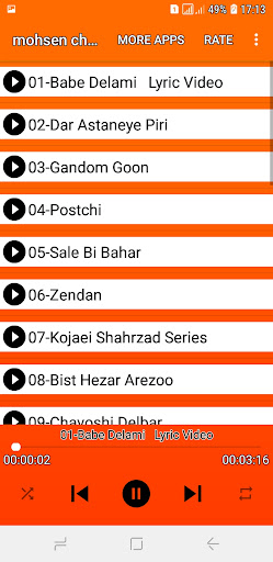 آهنگ های محسن چاوشی Screen 3