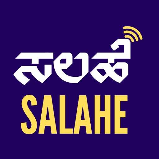 Salahe - Education and Career logo