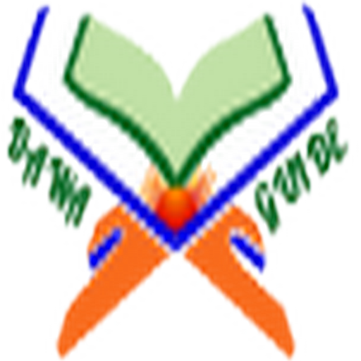 dawaguide logo