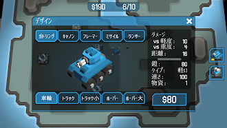 Game screenshot zCube - 3D RTS hack