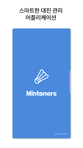 Mintoners 민터너스