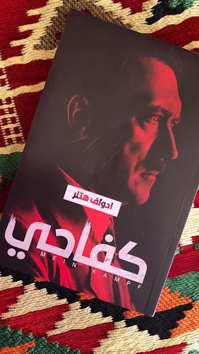 Android application كتاب كفاحي screenshort